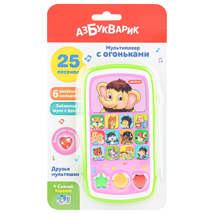 Друзья мультяшки (Мультиплеер с огоньками) Друзья мультяшки (Мультиплеер с огоньками)