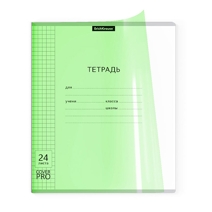 Тетрадь 24л. клетка, пластиковая обложка "CoverPrо Neon" зеленый