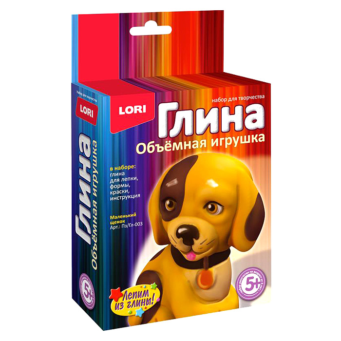 Игрушка объемная из глины "Маленький щенок"