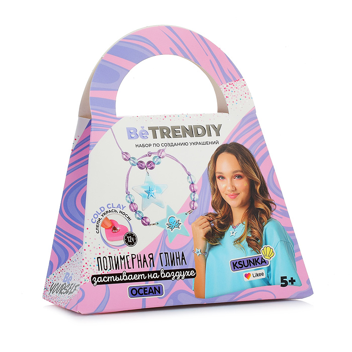 Набор по созданию украшений из полимерной глины Be TrenDIY COLD CLA
