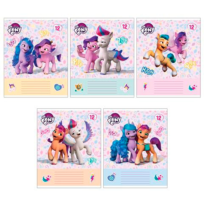 Тетрадь 12л. линия А5 "My Little Pony"