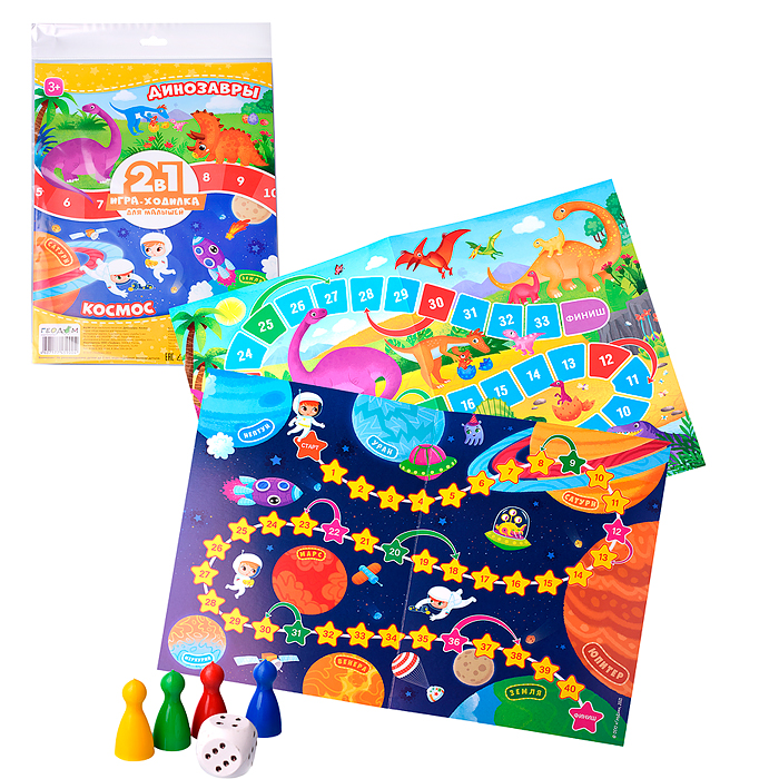 Игра-ходилка с фишками для малышей 2в1. Динозавры+Космос. 42х29,7 см. 