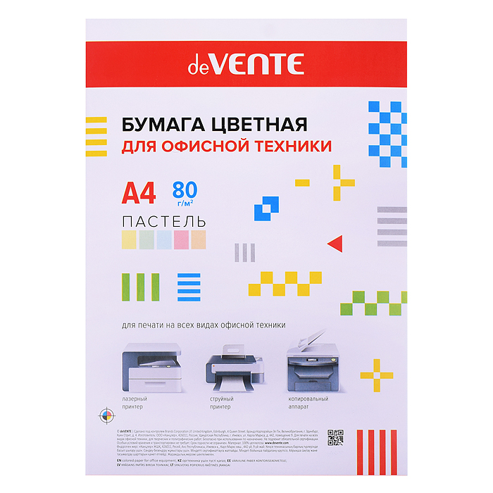 Бумага цветная для офисной техники A4 50 л, 80 г/м², пастельные цвета, ассорти (5 цветов) 