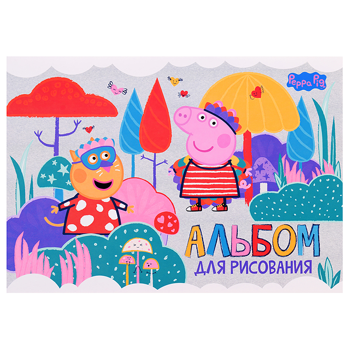 Альбом для рисования 20л. клей А4 "Peppa Pig"