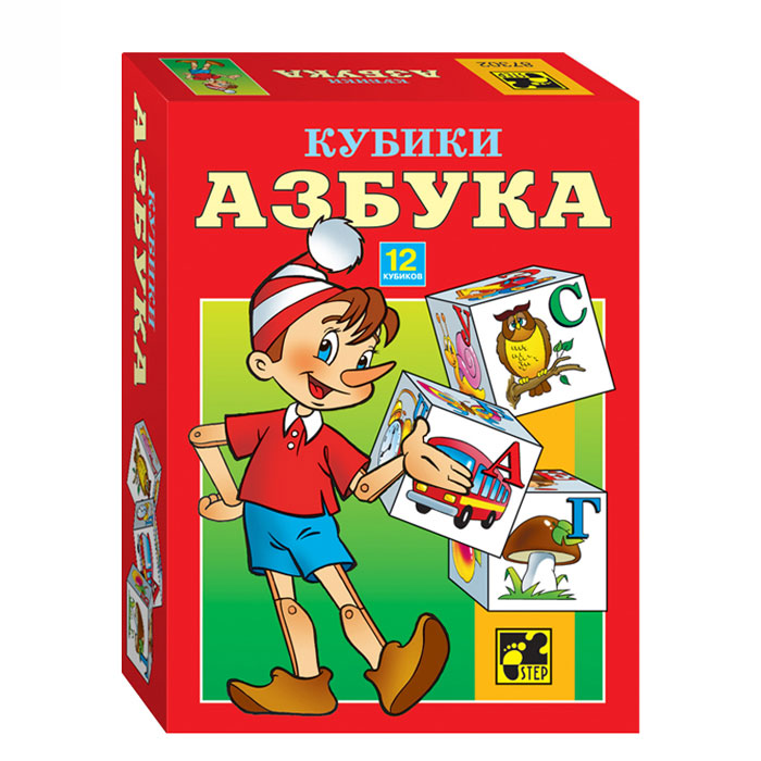 Кубики 12шт "Азбука" 