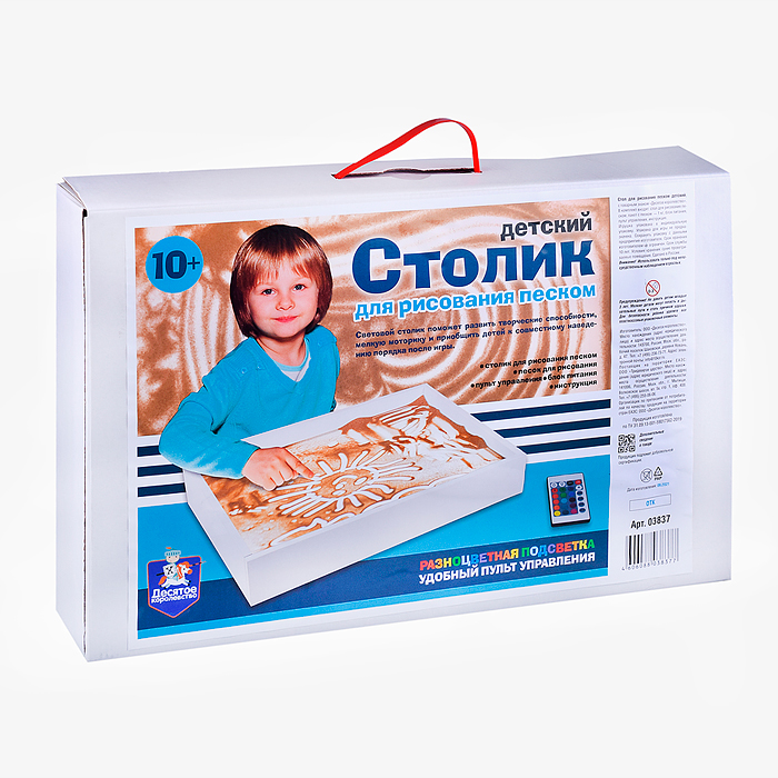Стол для рисования песком (детский)