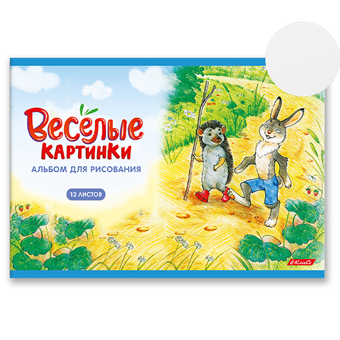 Фото к товару Альбом для рисования 12л. A4 "Весёлые картинки" на скобе Альбом для рисования 12л. A4 "Весёлые картинки" на скобе