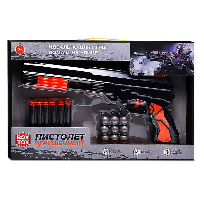 Пистолет BT0069-1 "Стрелок" красный, в коробке