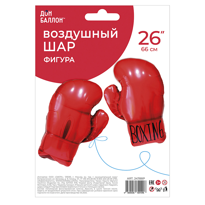 Фото к товару Шар (26''/66 см) Фигура, Боксерская перчатка, Красный, 1 шт. в уп. Шар (26''/66 см) Фигура, Боксерская перчатка, Красный, 1 шт. в уп.