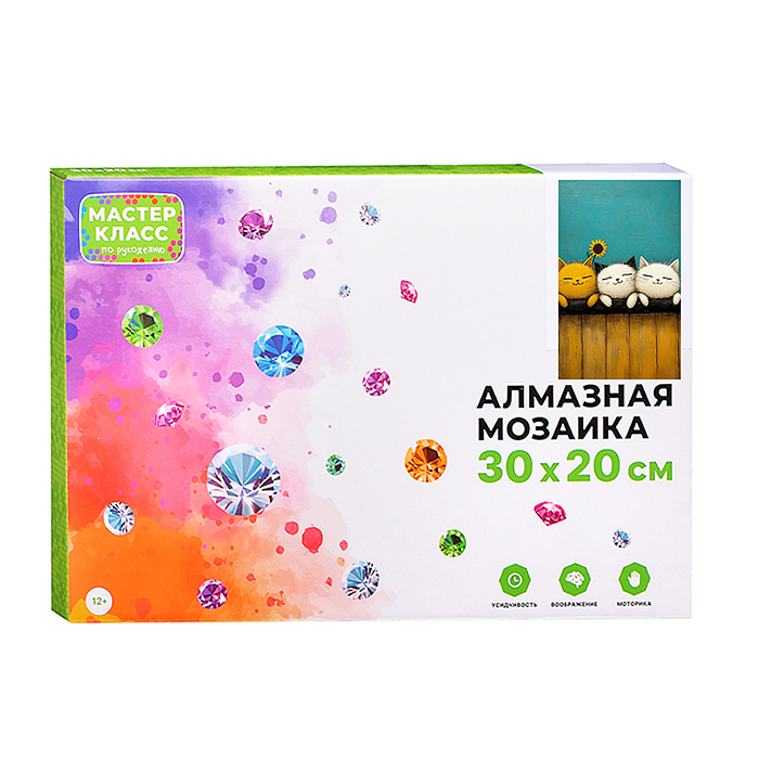 Мозаика алмазная MKA3020-3 "Котята и подсолнух" 20*30см.