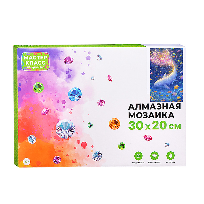 Мозаика алмазная MKA3020-40 "Подводный мир" 20*30см.