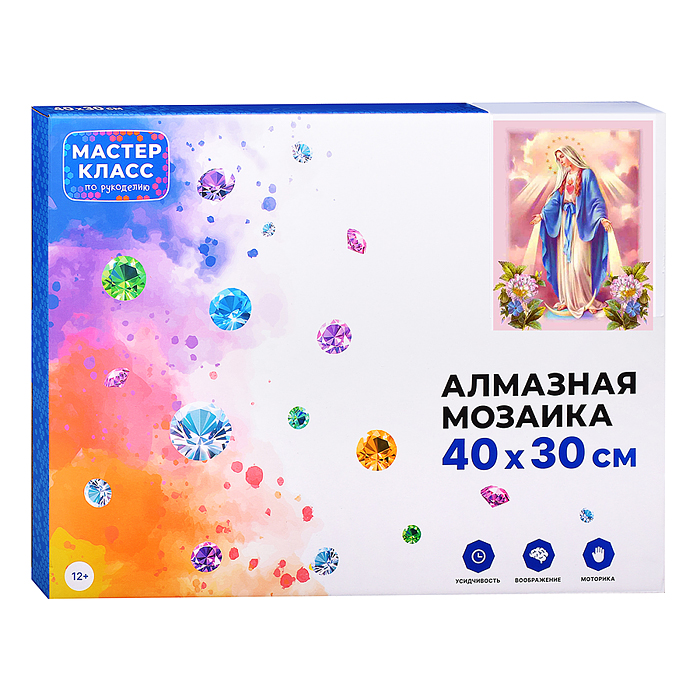 Мозаика алмазная MKA4030-12 "Дева Мария" 30*40см.