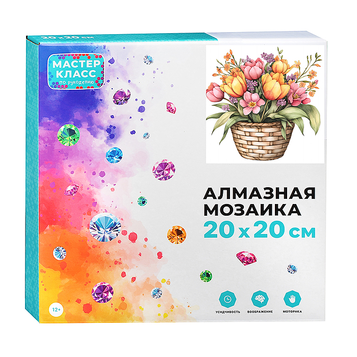 Мозаика алмазная MKA2020-11 "Корзина цветов" 20*20см.