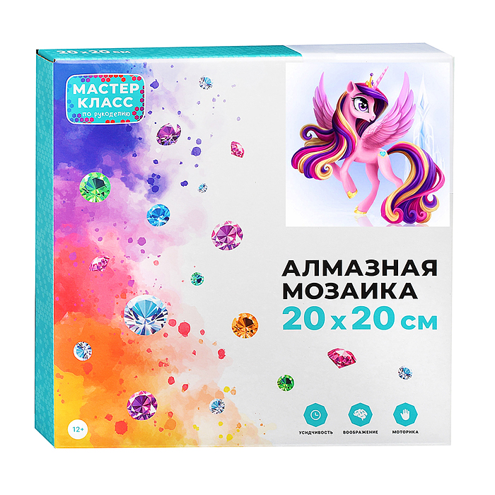Мозаика алмазная MKA2020-17 "Розовый единорог" 20*20см.