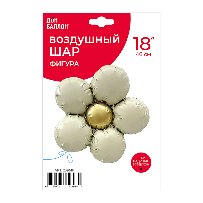 Фото к товару Шар (18''/46 см) Цветок, Ромашка (надув воздухом), Кремовый, Сатин, 1 шт. в уп. Шар (18''/46 см) Цветок, Ромашка (надув воздухом), Кремовый, Сатин, 1 шт. в уп.