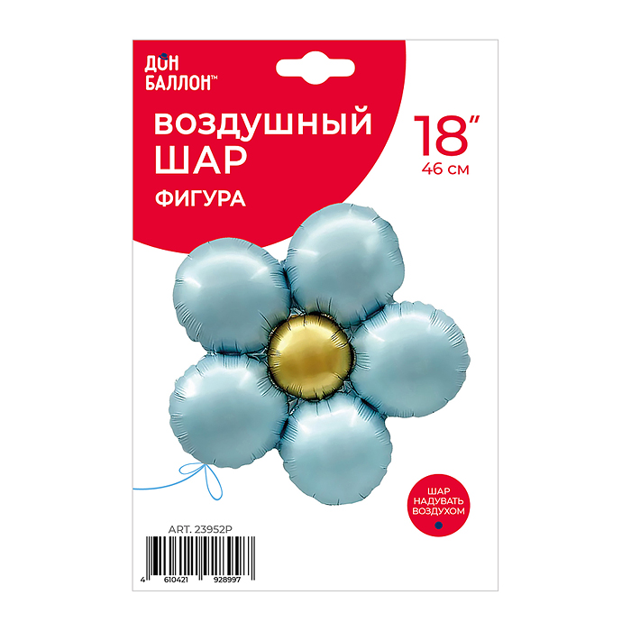 Фото к товару Шар (18''/46 см) Цветок, Ромашка (надув воздухом), Голубой, Сатин, 1 шт. в уп. Шар (18''/46 см) Цветок, Ромашка (надув воздухом), Голубой, Сатин, 1 шт. в уп.