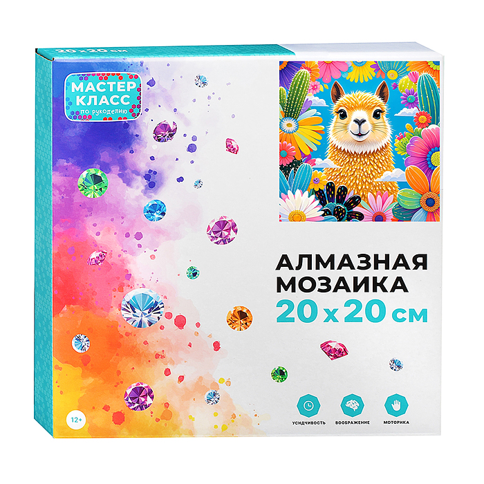 Мозаика алмазная MKA2020-16 "Альпака" 20*20см.