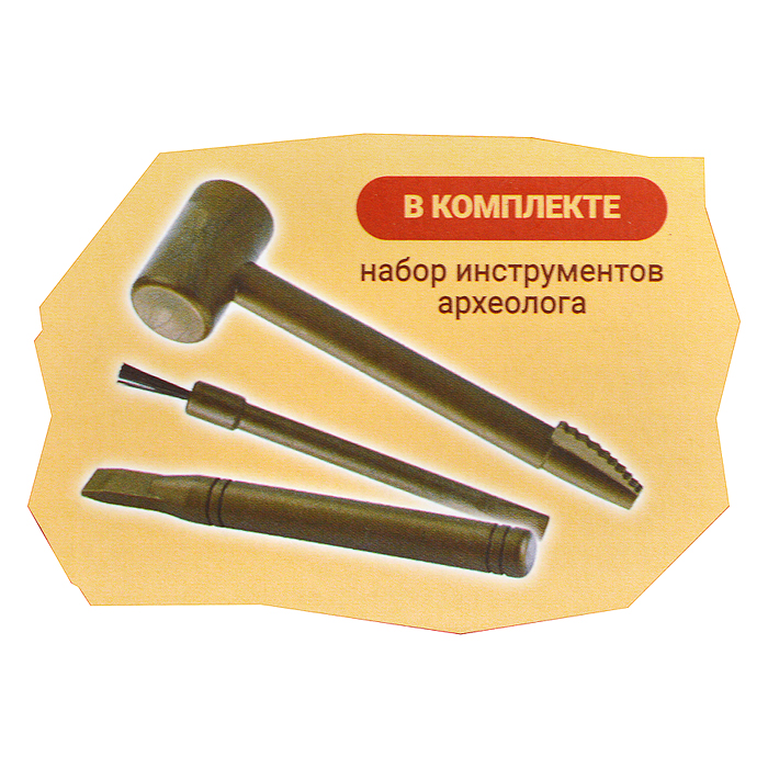 Игра 3 в 1 UT0239-1 "Раскопки. Набор археолога. Волшебная палочка/Космос/Древний Египет"