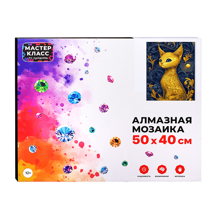 Мозаика алмазная MKA5040-9 "Золотой кот" 40*50см.