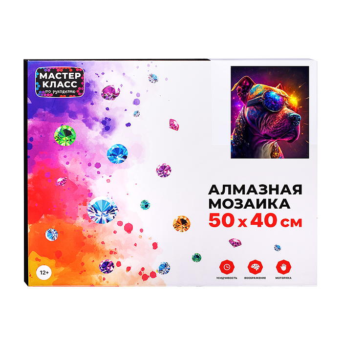 Мозаика алмазная MKA5040-24 "Собака в очках" 40*50см.