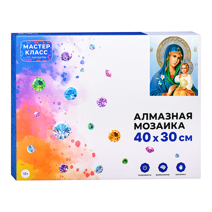 Мозаика алмазная MKA4030-52 "Икона. На пути к Богородичной Пасхе" 30*40см.