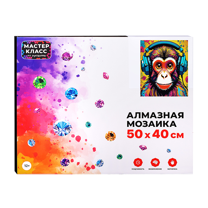 Мозаика алмазная MKA5040-19 "Обезьяна в наушниках" 40*50см.