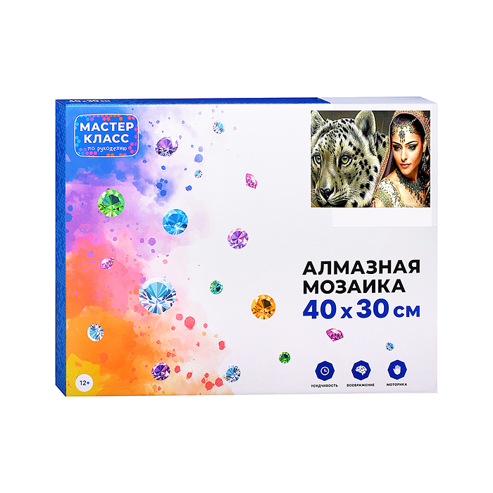 Мозаика алмазная MKA4030-33 "Девушка с тигром" 30*40см.