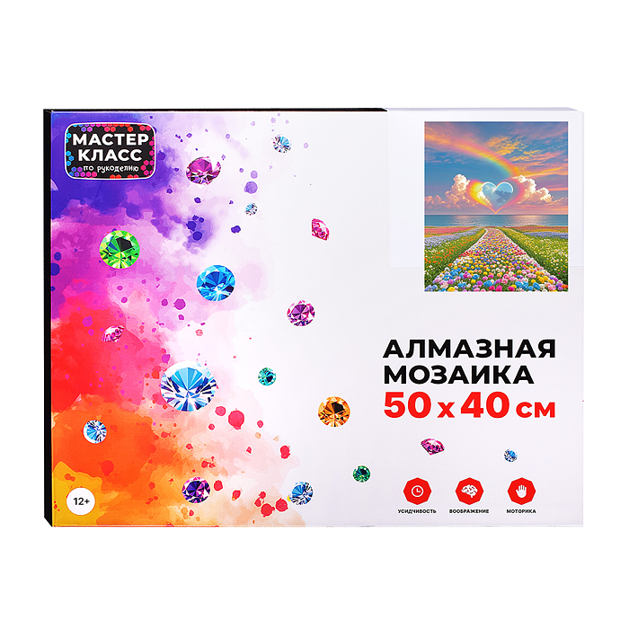 Мозаика алмазная MKA5040-13 "Цветочная поляна" 40*50см.