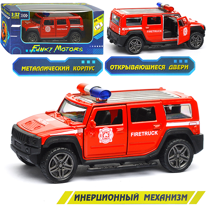 Красная инерционная служебная машинка с мигалкой die-cast, 1:32, открывающиеся двери 