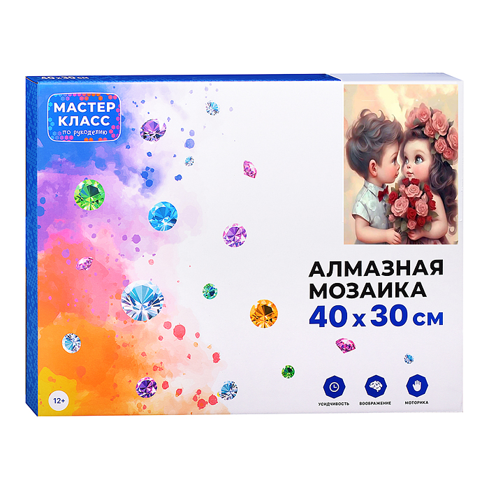 Мозаика алмазная MKA4030-50 "Влюбленные детишки" 30*40см.