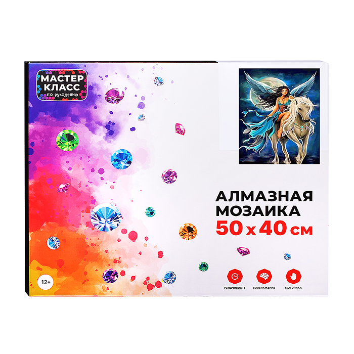 Мозаика алмазная MKA5040-1 "Девушка и единорог" 40*50см.