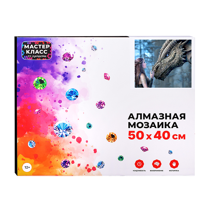 Мозаика алмазная MKA5040-2 "Дракон и девушка" 40*50см.