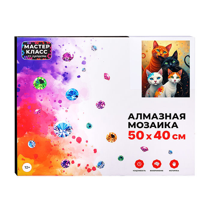 Мозаика алмазная MKA5040-14 "Семейство кошачьих" 40*50см