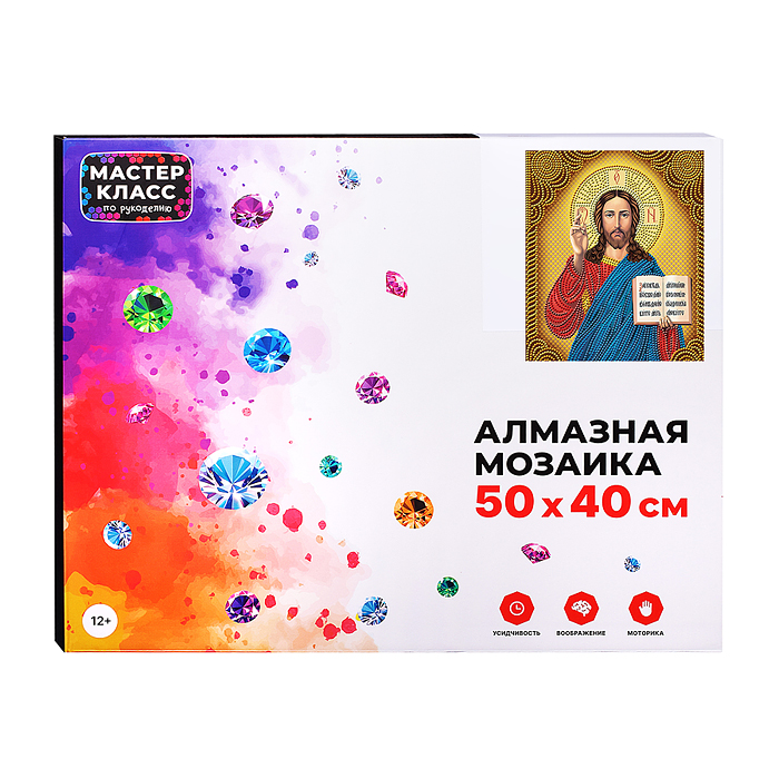 Мозаика алмазная MKA5040-34 "Господь Вседержитель" 40*50см.