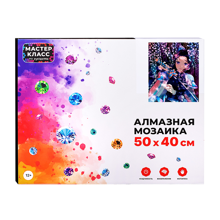 Мозаика алмазная MKA5040-25 "Аниме" 40*50см.