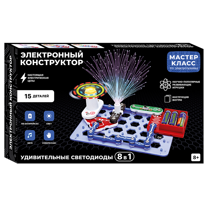 Электронный конструктор MK0002 "Удивительные светодиоды 8в1" 