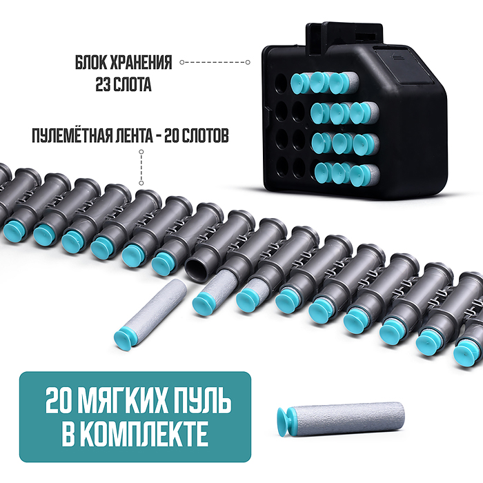 Автомат KB1229 "Штурмовик" с мягкими полимерными пулями, цвет красный, в коробке