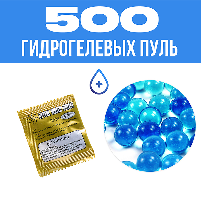 Машина 0855-269 "Пикап камуфляжный" с водной пушкой, р/у, 27 MGz, в коробке