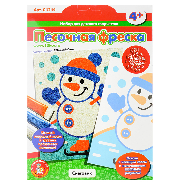 Набор для творчества. Песочная фреска "Снеговик" (европодвес)