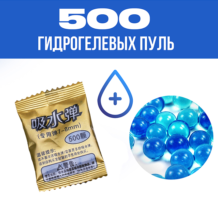 Автомат MH200B "Охотник" в коробке