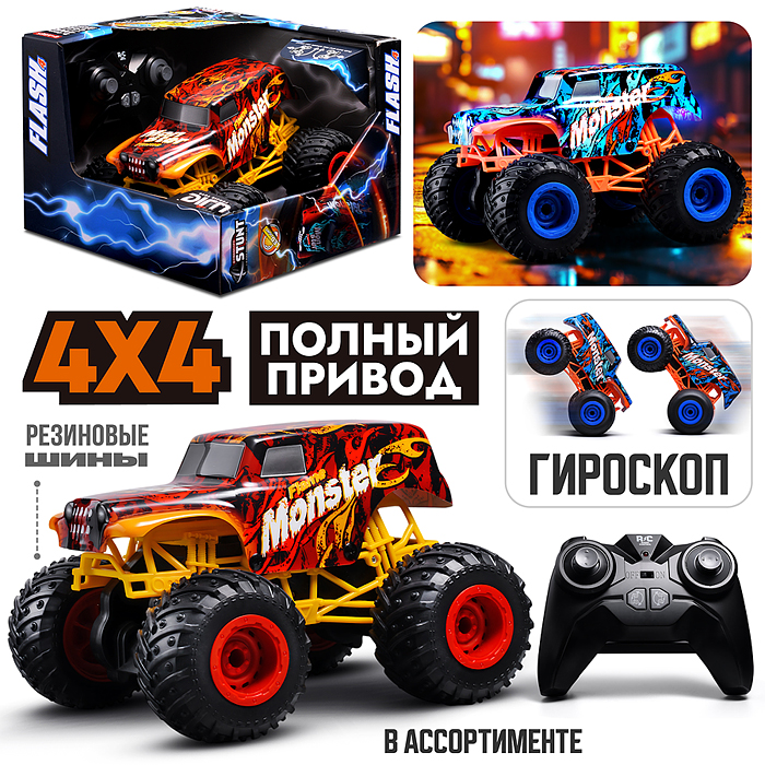 Машина UJ99-F160 "Гироскопический трюк" р/у, 27 MHz, в коробке