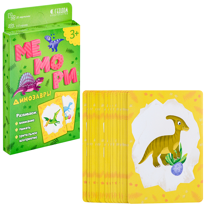 Игра карточная. Мемори для малышей. Динозавры. 30 карточек. 8х12 см. 