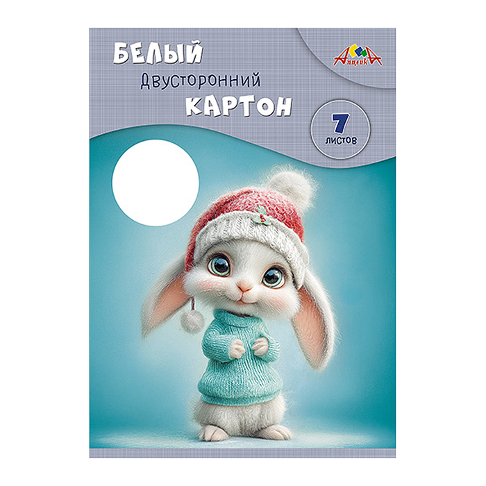 Картон белый А4, 7л. двухст.мелов "Милый зайчонок"