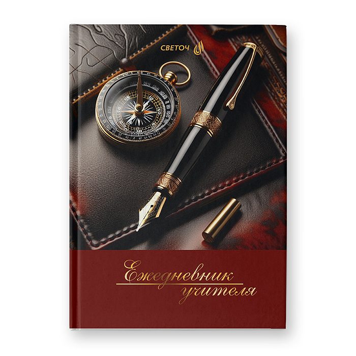 Ежедневник учителя, глянц. ламинация, A5 128л. "Большая перемена" Ежедневник учителя, глянц. ламинация, A5 128л. "Большая перемена"