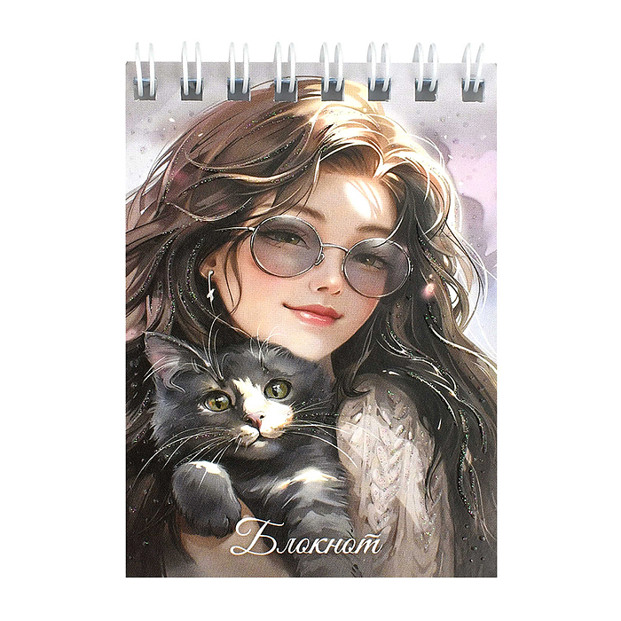 Блокнот 40л, А7 "Брюнетка с котом" 60 г/м², клетка, гребень по короткой стороне