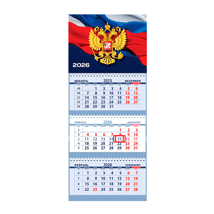 Календарь квартальный на 2026 г. "Флаг на синем фоне" (295x700 мм) на 3-х пружинах, складной