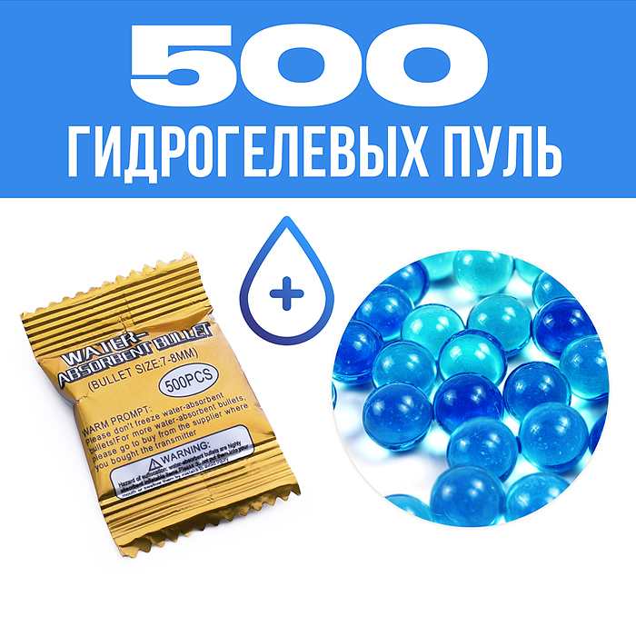 Робот 606-38 "Воин" р/у, 27MHz, в коробке
