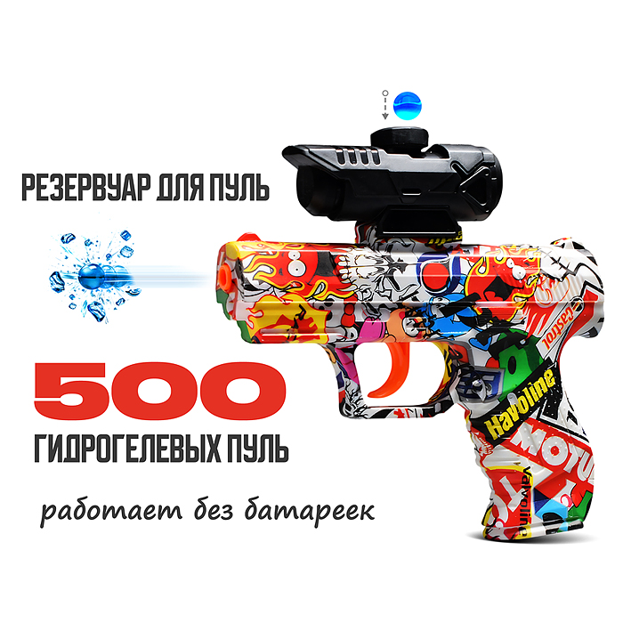 Пистолет YY1911-7 "Обстрел-2" в пакете