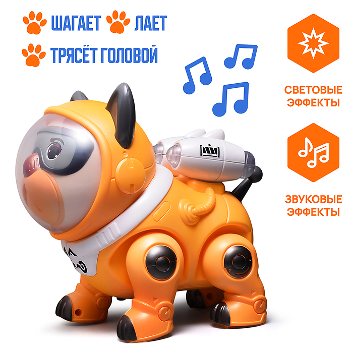 Интерактивная игрушка G253A "Собака" в коробке