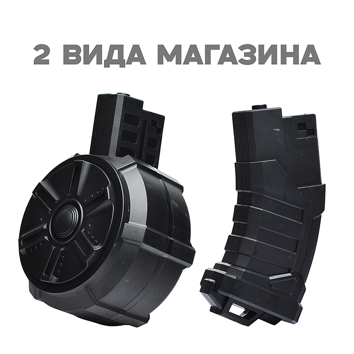 Автомат 320-33 "Штурм" с водными пулями, в коробке